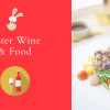 Easter wine & food. What’s your ideal pairing?